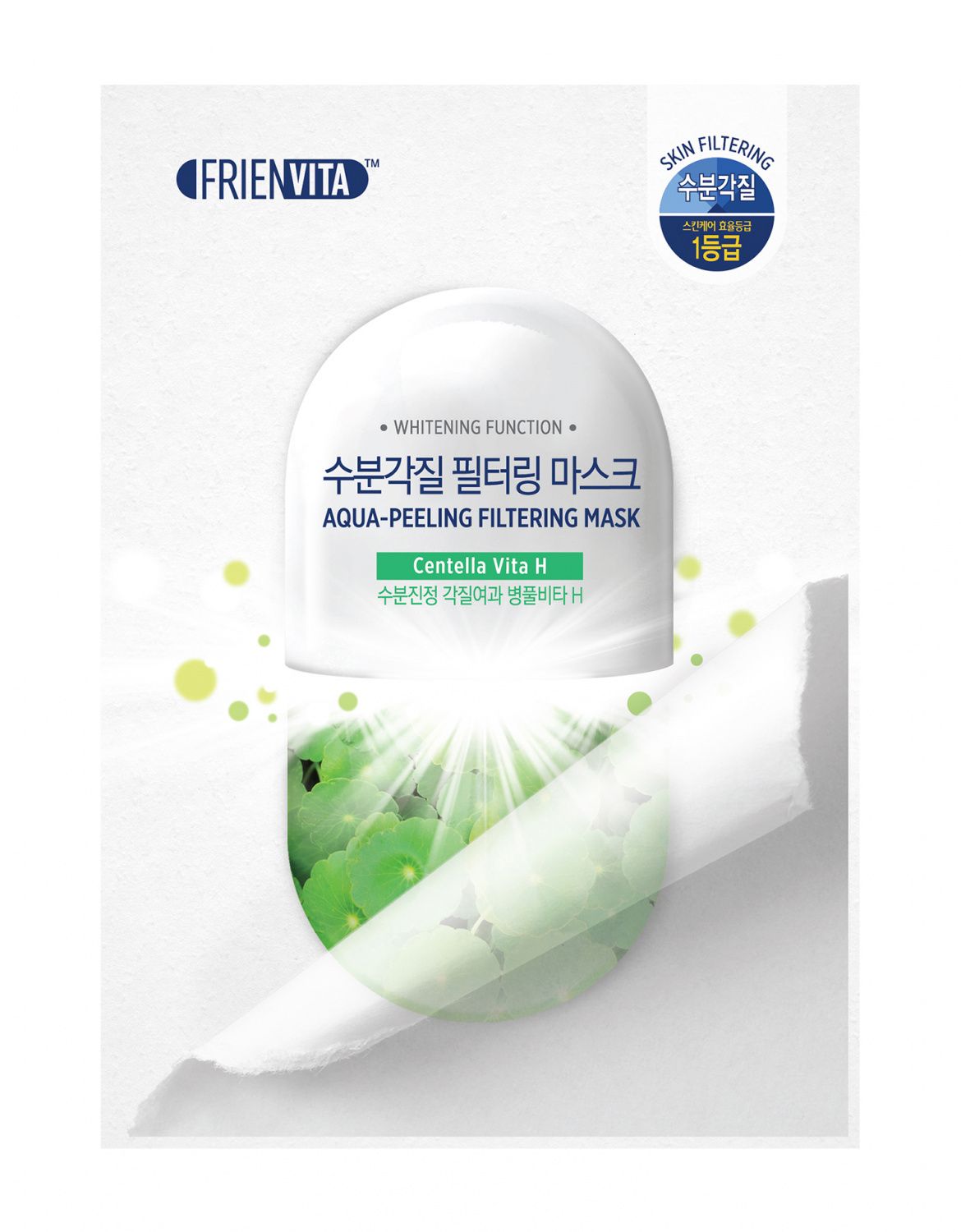 Отшелушивающая маска-фильтр с витамином H и Центеллой FRIENVITA  Aqua-Peeling